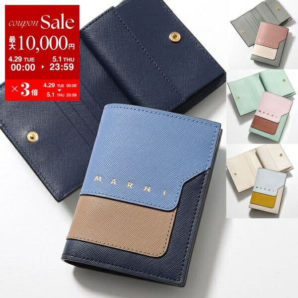 楽天市場】MARNI(レディース財布|財布・ケース):バッグ 楽天市場】MARNI(レディース財布|財布・ケース):バッグ