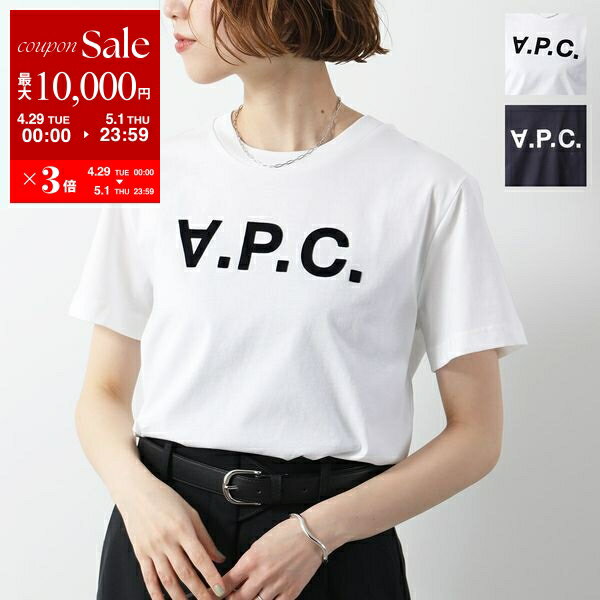 【4/25～4/27限定ポイント3倍】APC A.P.C. アーペーセー Tシャツ Standard Grand VPC COHBM M26384 レディース 半袖 カットソー コットン クルーネック ロゴT カラー2色【po_sannn】【dc_kikaku】のサムネイル