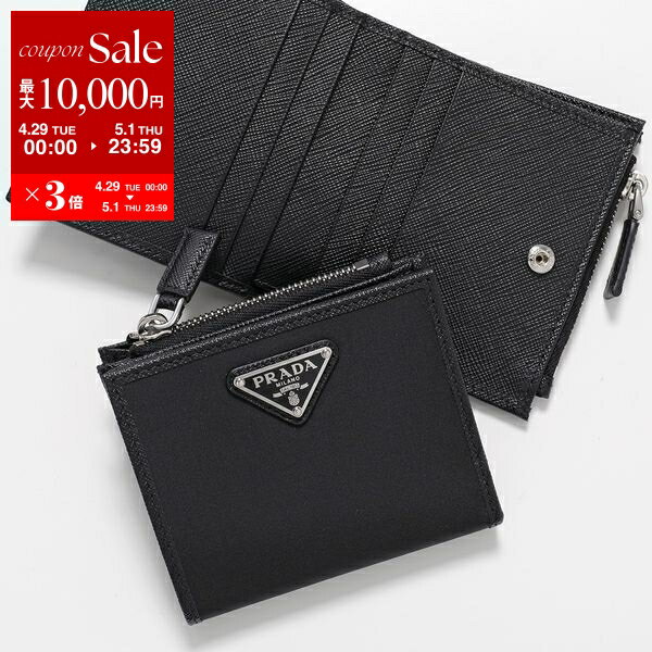 楽天市場】PRADA(メンズ財布|財布・ケース):バッグ・小物 楽天市場】PRADA(メンズ財布|財布・ケース):バッグ・小物