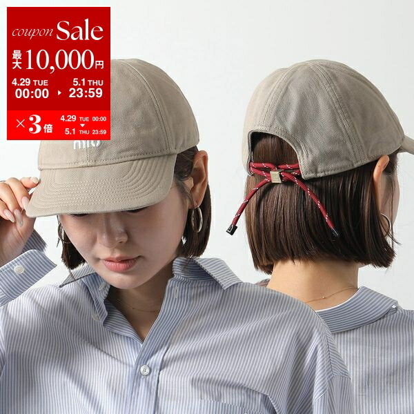 楽天市場】帽子 レディース(ブランドミュウミュウ)(帽子 楽天市場】帽子 レディース(ブランドミュウミュウ)(帽子