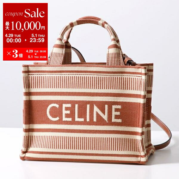 楽天市場】CELINE SMALL CABASの通販 楽天市場】CELINE SMALL CABASの通販