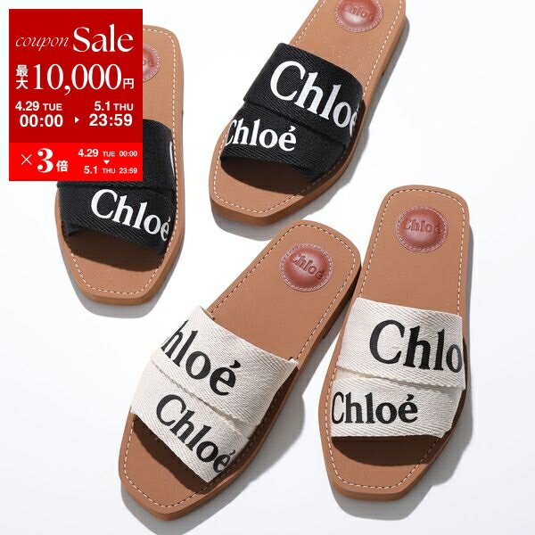 楽天市場】Chloe クロエ サンダル(レディース靴|靴)の通販 楽天市場】Chloe クロエ サンダル(レディース靴|靴)の通販