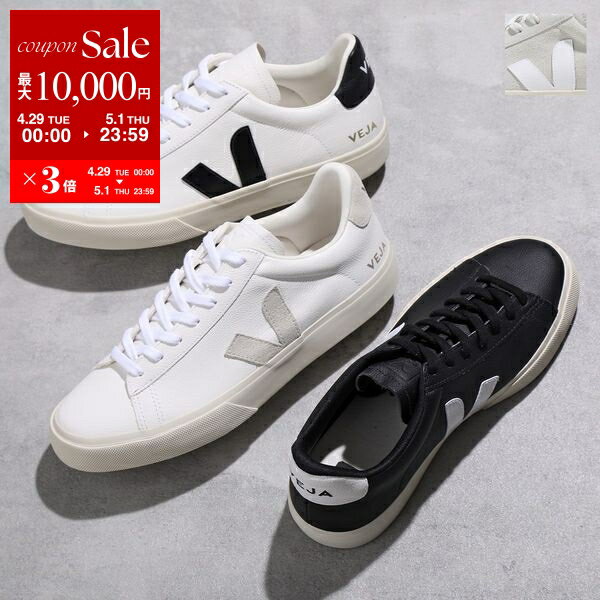 楽天市場】veja ブラックの通販 楽天市場】veja ブラックの通販