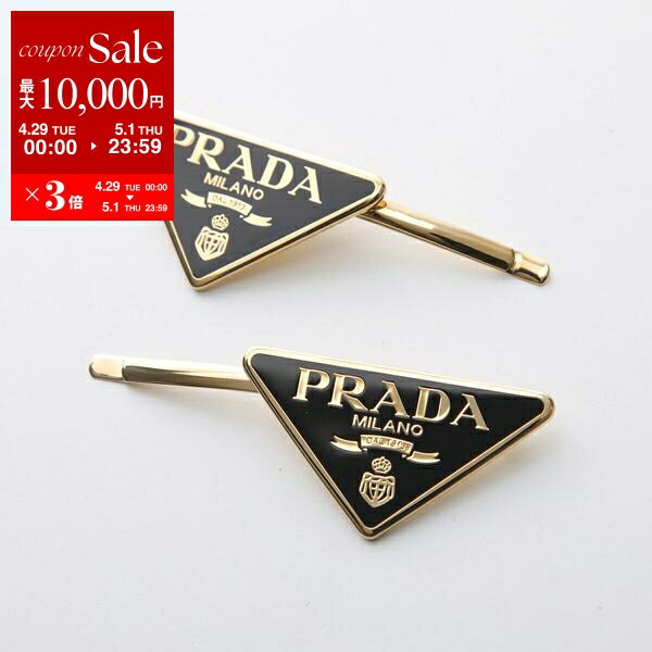 楽天市場】プラダ PRADA(ヘアアクセサリー|レディース 楽天市場】プラダ PRADA(ヘアアクセサリー|レディース