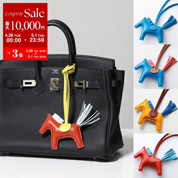 楽天市場】エルメス(バッグチャーム|バッグ用アクセサリー 楽天市場】エルメス(バッグチャーム|バッグ用アクセサリー