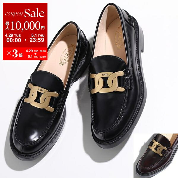 楽天市場】TOD'S ローファーの通販 楽天市場】TOD'S ローファーの通販