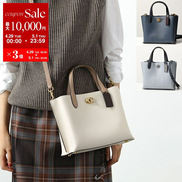 楽天市場】coach コーチ ウィロー フローラル(バッグ・小物 楽天市場】coach コーチ ウィロー フローラル(バッグ・小物