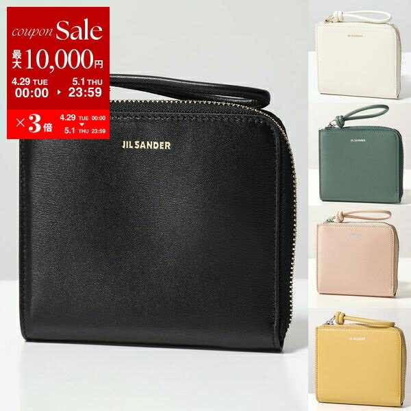 楽天市場】JIL SANDER 財布(バッグ・小物・ブランド雑貨)の通販 楽天市場】JIL SANDER 財布(バッグ・小物・ブランド雑貨)の通販