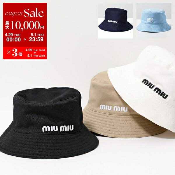 楽天市場】MIUMIU ミュウミュウ(帽子|バッグ・小物・ブランド 楽天市場】MIUMIU ミュウミュウ(帽子|バッグ・小物・ブランド