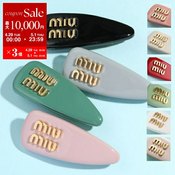 楽天市場】ミュウミュウ miumiu(ヘアアクセサリー|レディース 楽天市場】ミュウミュウ miumiu(ヘアアクセサリー|レディース