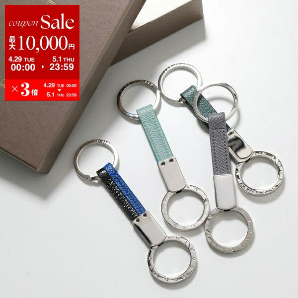 楽天市場】ブルガリキーホルダーの通販 楽天市場】ブルガリキーホルダーの通販