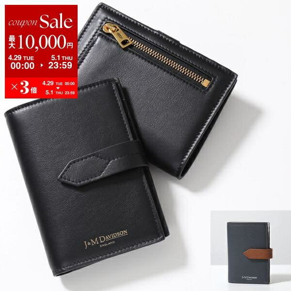 楽天市場】J&M DAVIDSON(レディース財布|財布・ケース 楽天市場】J&M DAVIDSON(レディース財布|財布・ケース