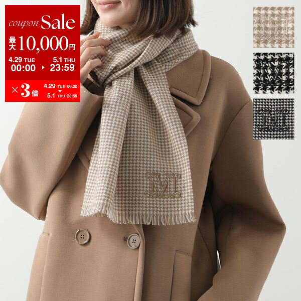 楽天市場】MaxMara マックスマーラ(マフラー・スカーフ|バッグ 楽天市場】MaxMara マックスマーラ(マフラー・スカーフ|バッグ