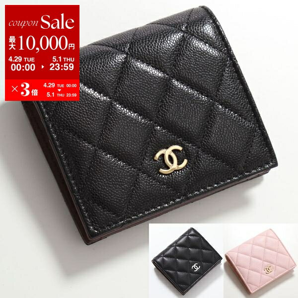 楽天市場】ミニ財布(ブランドシャネル・小銭入れ(有/無)あり 楽天市場】ミニ財布(ブランドシャネル・小銭入れ(有/無)あり