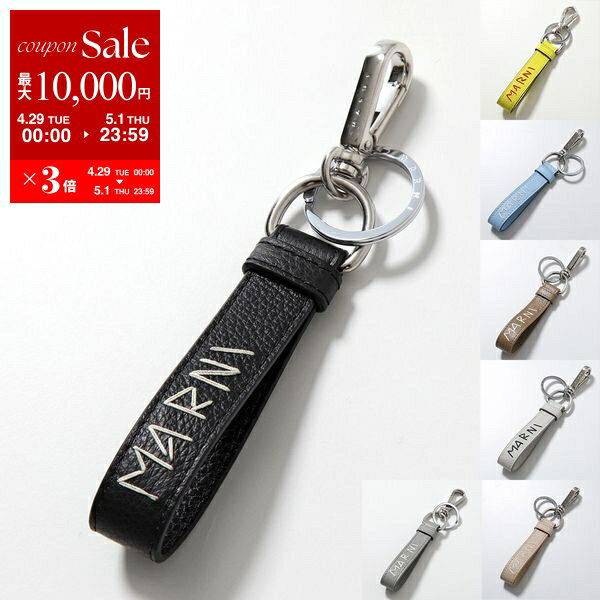 楽天市場】marni(キーホルダー・キーケース|財布・ケース 楽天市場】marni(キーホルダー・キーケース|財布・ケース