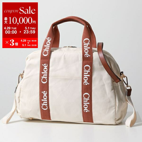 楽天市場】クロエ キッズ リュック(レディースバッグ|バッグ 楽天市場】クロエ キッズ リュック(レディースバッグ|バッグ
