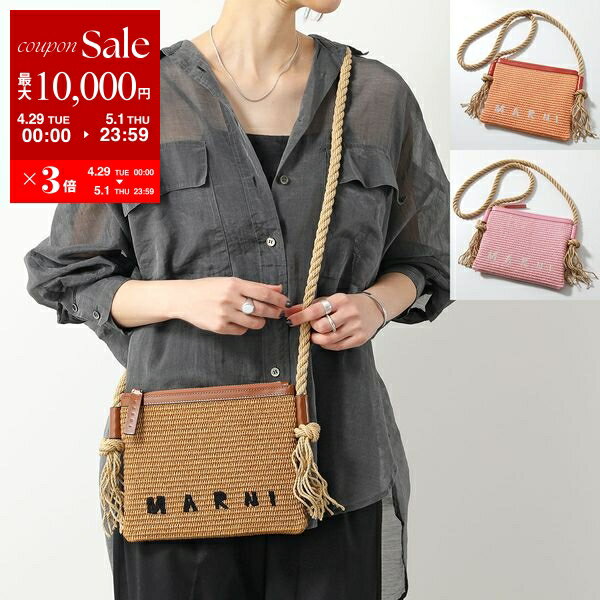 楽天市場】MARNI(カラーブラウン)(かごバッグ|レディース 楽天市場】MARNI(カラーブラウン)(かごバッグ|レディース