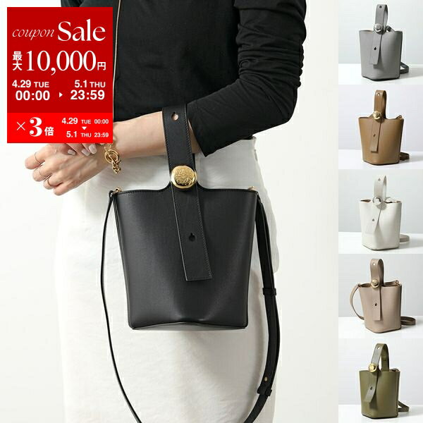 楽天市場】ロエベ Loewe bucket bagの通販 楽天市場】ロエベ Loewe bucket bagの通販