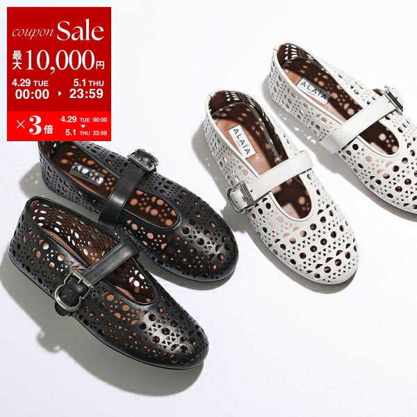 楽天市場】Alaia(パンプス|レディース靴):靴の通販 楽天市場】Alaia(パンプス|レディース靴):靴の通販