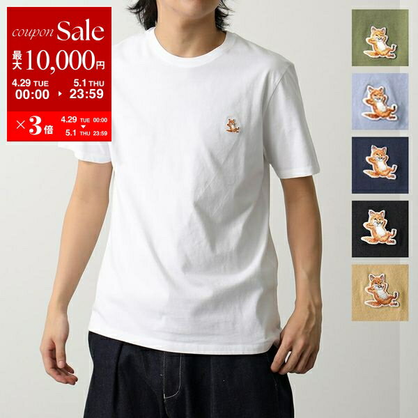 楽天市場】maison kitsune チラックスの通販 楽天市場】maison kitsune チラックスの通販