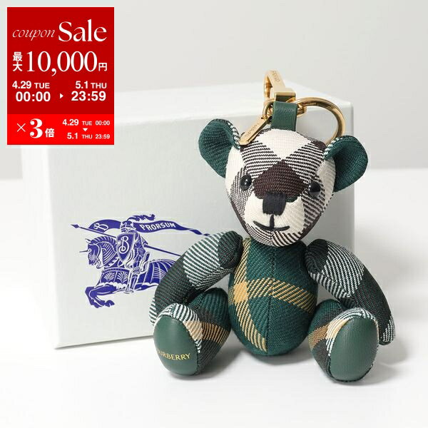 楽天市場】burberry テディベアの通販 楽天市場】burberry テディベアの通販