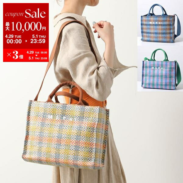 楽天市場】MARNI マルニ(柄チェック)(バッグ・小物・ブランド 楽天市場】MARNI マルニ(柄チェック)(バッグ・小物・ブランド