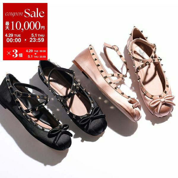 楽天市場】VALENTINO(パンプス|レディース靴):靴の通販 楽天市場】VALENTINO(パンプス|レディース靴):靴の通販