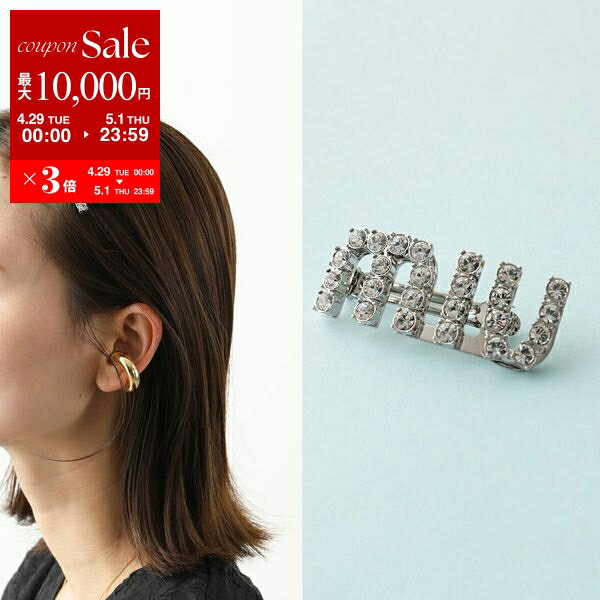楽天市場】バレッタ(ブランドミュウミュウ)(ヘアアクセサリー 楽天市場】バレッタ(ブランドミュウミュウ)(ヘアアクセサリー