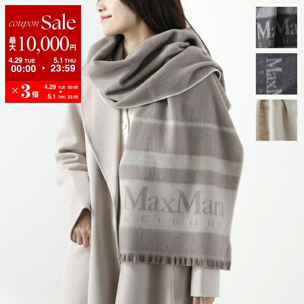 楽天市場】MaxMara マックスマーラ(マフラー・スカーフ|バッグ 楽天市場】MaxMara マックスマーラ(マフラー・スカーフ|バッグ