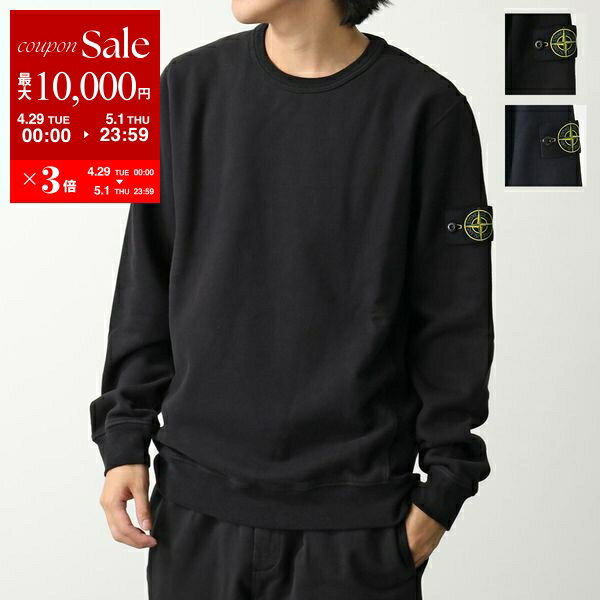 楽天市場】stone island(スウェット・トレーナー|トップス 楽天市場】stone island(スウェット・トレーナー|トップス