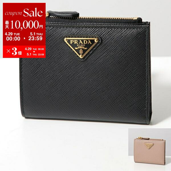 楽天市場】ミニ財布(ブランドプラダ)(レディース財布|財布 楽天市場】ミニ財布(ブランドプラダ)(レディース財布|財布