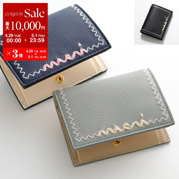 楽天市場】MARNI(レディース財布|財布・ケース):バッグ 楽天市場】MARNI(レディース財布|財布・ケース):バッグ