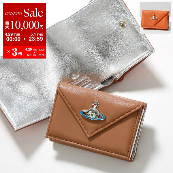 楽天市場】vivienne westwood ヴィヴィアンウエストウッド 財布 楽天市場】vivienne westwood ヴィヴィアンウエストウッド 財布