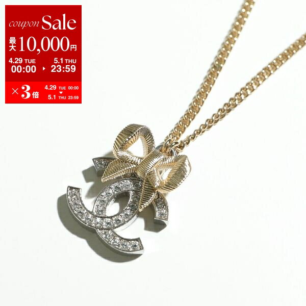楽天市場】シャネル(ネックレス・ペンダント|レディース 楽天市場】シャネル(ネックレス・ペンダント|レディース