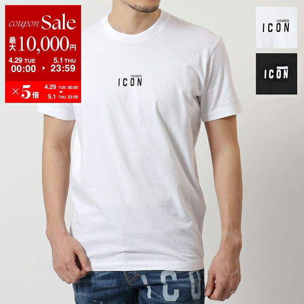 楽天市場】ディースクエアード tシャツの通販 楽天市場】ディースクエアード tシャツの通販