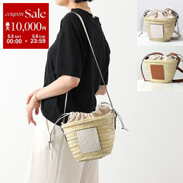 LOEWEかごバッグの容量♡ | CHANEL大好き30代♡HARU