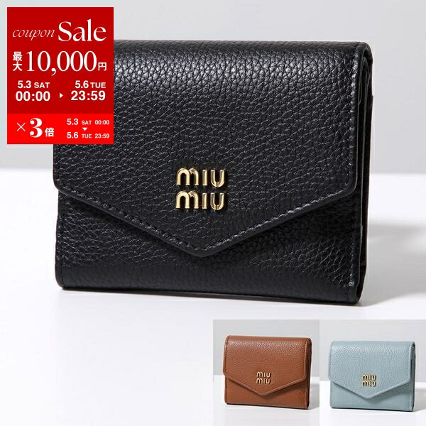 楽天市場】miumiu 折り財布の通販 楽天市場】miumiu 折り財布の通販