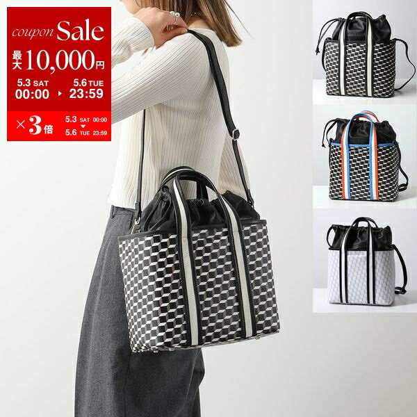アルファデイ トートバッグ – PIERRE HARDY ONLINE BOUTIQUE