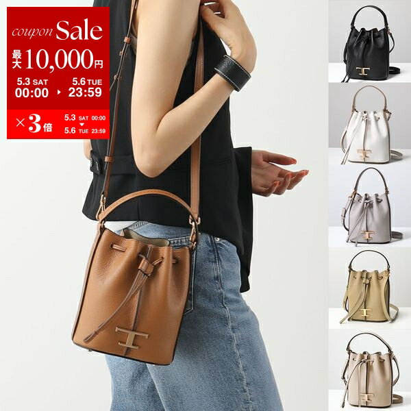 【5/15限定！2人に1人が当選！エントリーで最大100％ポイントバック】TODS トッズ ショルダーバッグ XBWTSAQ0000Q8E TSA SECCHIELLO MICRO タイムレス XBWTSAQ0000Q8E レディース レザー バケットバッグ マイクロ ハンドバッグ 鞄 カラー5色のサムネイル