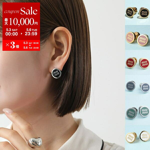MiuMiu】ミュウミュウ 大人気 M エナメルメタル ピアス (MiuMiu
