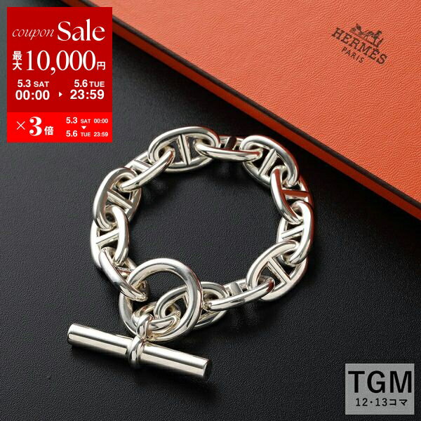Amazon | (エルメス)HERMES シェーヌダンクル TGM 11コマ