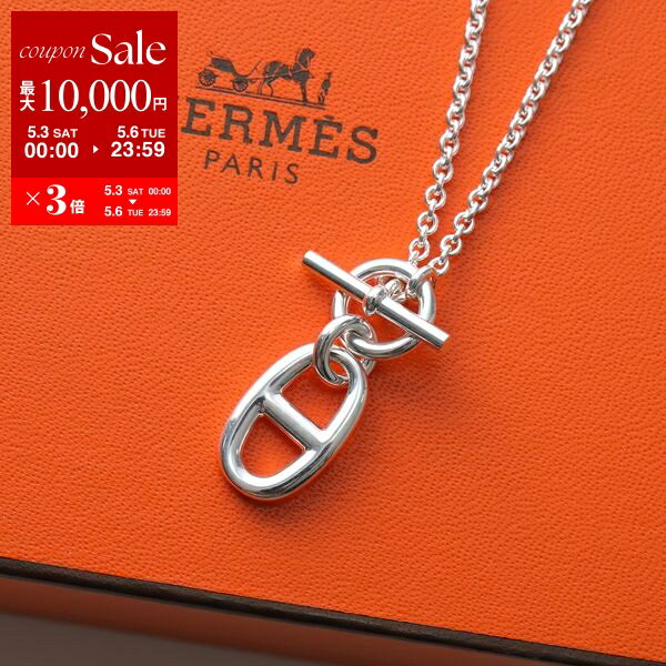 楽天市場】hermes アミュレット シェーヌダンクルの通販 楽天市場】hermes アミュレット シェーヌダンクルの通販
