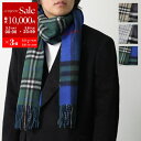 BURBERRY バーバリー マフラー MU DF MED TO GC SCF 8095699 8095703 8095700 8095039 メンズ リバーシ...