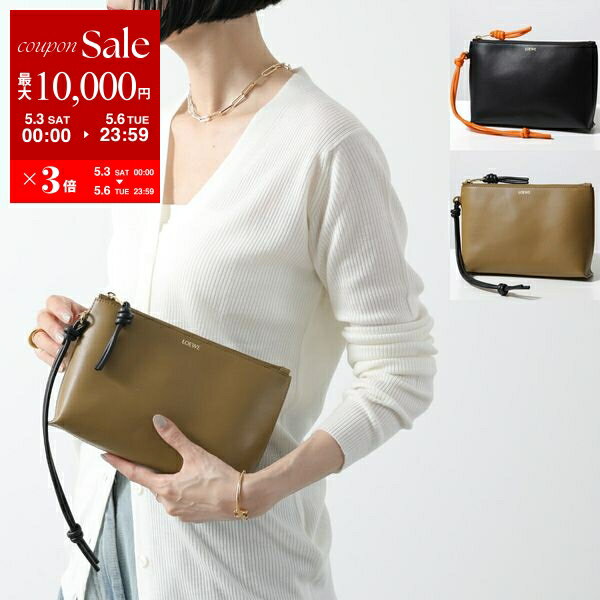ロエベ（LOEWE） クラッチバッグ/セカンドバッグ｜中古ブランド