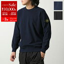 STONE ISLAND ストーンアイランド セーター K1S155100036 S00B5 5100036 メンズ ニット コットン 長袖 クルーネック ロゴ...