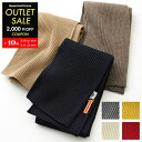 【5/11限定ポイント10倍】ANDERSEN-ANDERSEN アンデルセンアンデルセン マフラー カラー10色 メンズ レディース WIDE SCARF メ...
