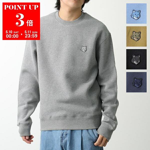 MAISON KITSUNE メゾンキツネ トレーナー MM00316KM0307 メンズ 長袖 スウェット フォックス刺繍パッチ 裏起毛 クルーネック カラー5色 【po_fivee】【dc_kikaku】のサムネイル