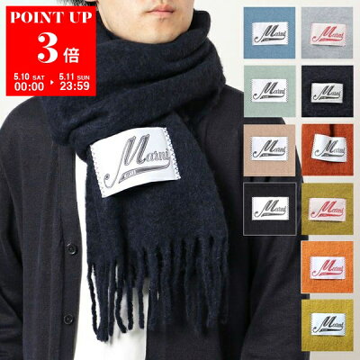 【5/10限定!2人に1人が当選!エントリーで最大100%ポイントバック】MARNI マルニ マフラー ASZC0005A0 UTW918 メンズ アルパカ ストール フリンジ ロゴ カラー11色【po_sannn】