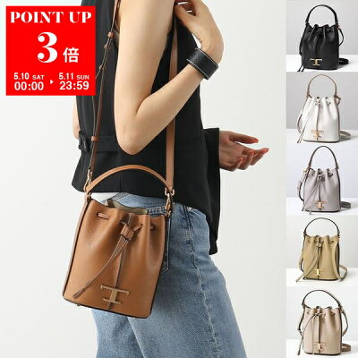 TODS トッズ ショルダーバッグ TSA SECCHIELLO MICRO Tタイムレス XBWTSAQ0000Q8E レディース レザー バケットバッグ マイクロ ハンドバッグ 鞄 カラー8色 XBWTSAQ0000Q8EB999【po_sannn】