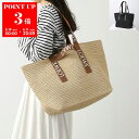 LOEWE ロエベ かごバッグ FOLD SHOPPER フォールドショッパー B507X23X04 B507X23X10 レディース トートバッグ ラフィア ロゴ 鞄 カラー2色